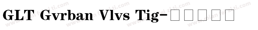 GLT Gvrban Vlvs Tig字体转换